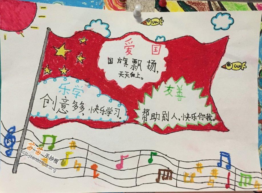 如何腌制腊八蒜快速变绿游戏画面