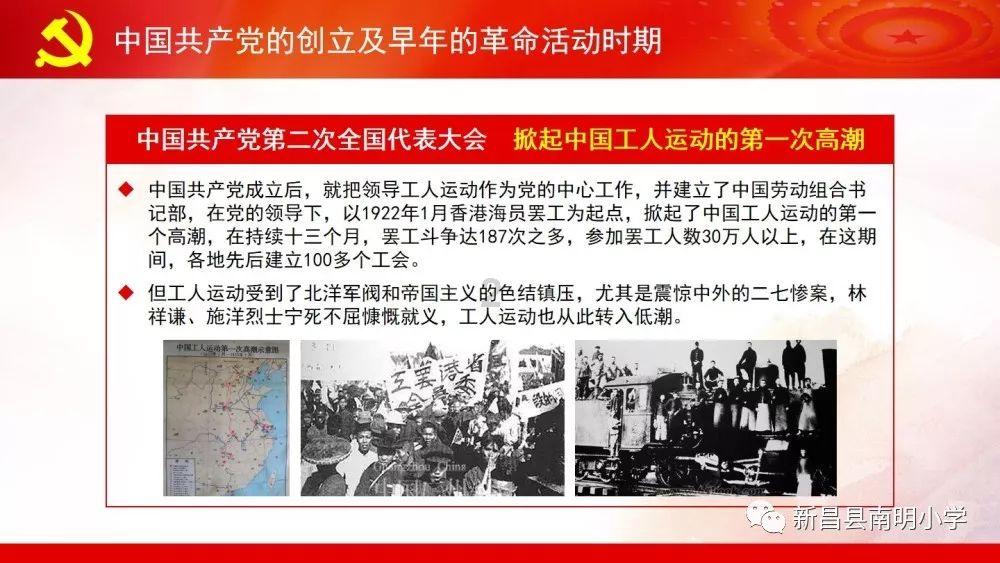 哥特舰队