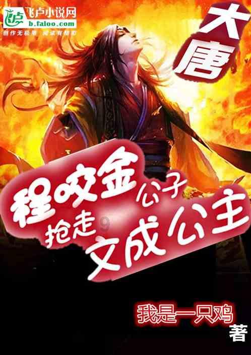 和誉-B(02256.HK)获Futu Trustee Limited增持15万股