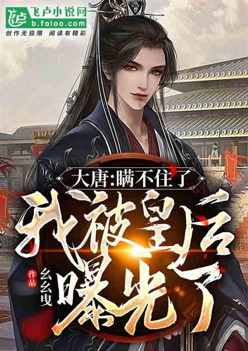 嫂子出上联：樱桃小口，齿椤椤，吞粗吐细，下联精妙作答
